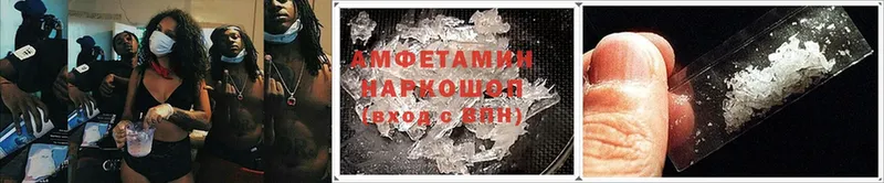 где продают наркотики  Зима  кракен как войти  Amphetamine 97% 