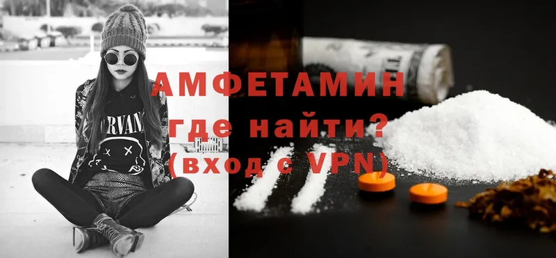 Amphetamine Premium Зима