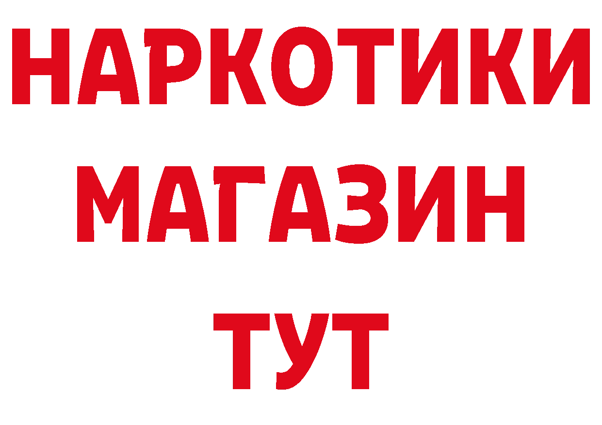 А ПВП кристаллы вход маркетплейс кракен Зима