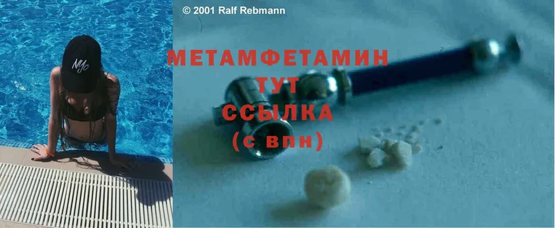 что такое   Зима  кракен маркетплейс  Метамфетамин Methamphetamine 